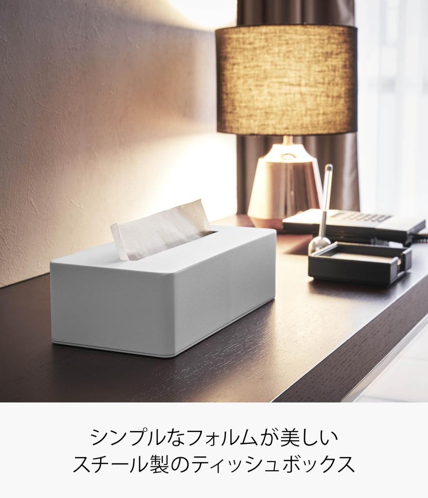 Yamazaki Jitsugyo Tissue Case White tower 4215 (Yamazaki) Size Approx. W26.5XD13.5XH7.5cm