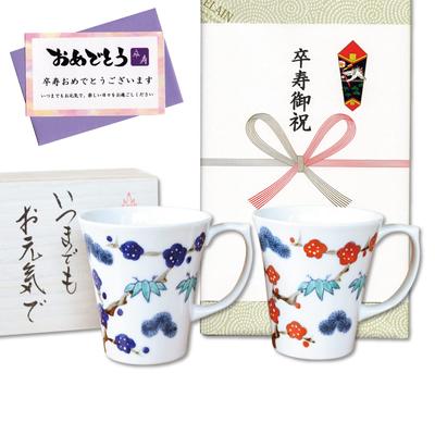 Пара микроволновых печей Arita для выпускного в комплекте с кружками Noshi и Shochikubai с надписью, посуда, сейф, карточка, коробка, Kissho,