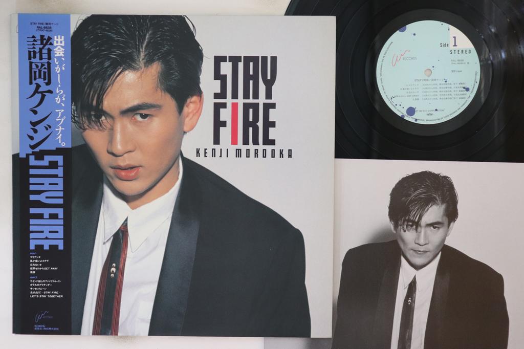 LP Record KENJI MOROOKA - Stay Fire RAL8838 AIR 1986 Japan Obi Japanese Pop/Rock Used