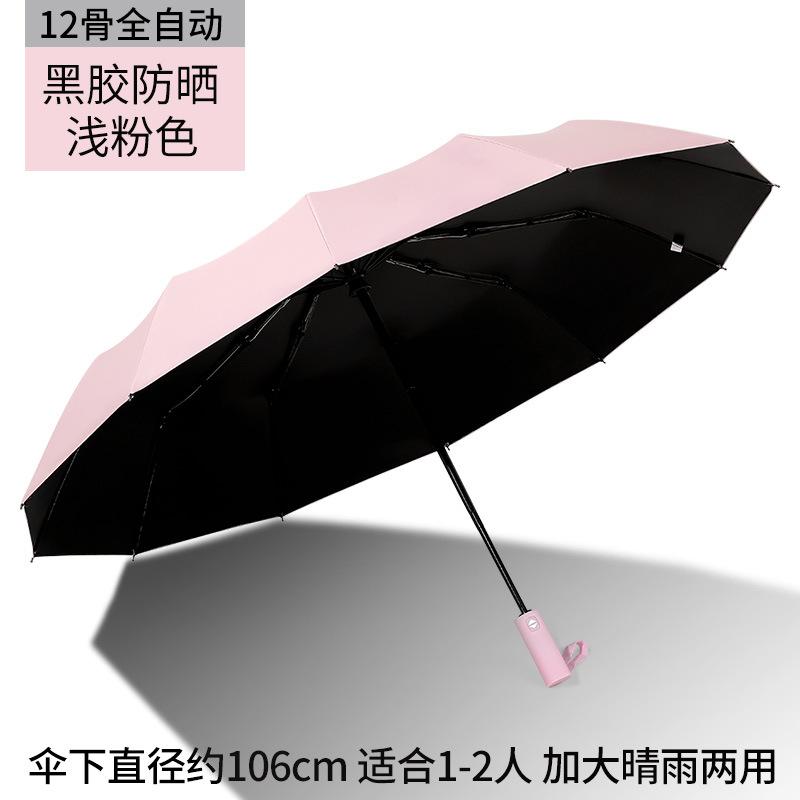 Полный зонт Обратный зонт Виниловый тент Солнцезащитный зонт Солнцезащитный зонт