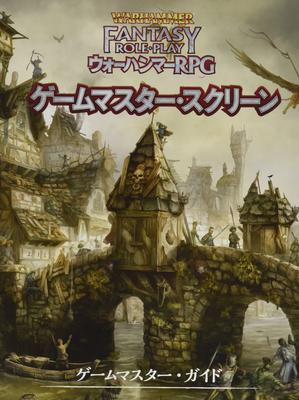 Хобби Япония Warhammer RPG Game Master Screen TRPG Supply