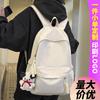 School Bag Children Elementary School Students Junior High School Girls High School Students College Students Backpack Boys Backpack
