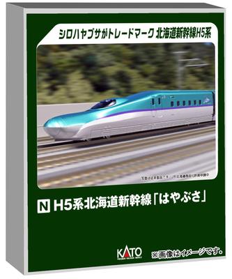 KATO N-образная колея H5 серии Hokkaido Shinkansen дополнительный набор модель поезда железной дороги "Hayabusa" 4-вагонный 10-1968