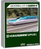 KATO N Gauge H5 Series Hokkaido Shinkansen Basic Set Railway Model Train "Hayabusa" 6-car 10-1967