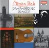 CD СТЕПАН РАК - Гитарный recital Вспоминая Прагу CHAN8622 Chandos 1988 Великобритания Классика Б/у