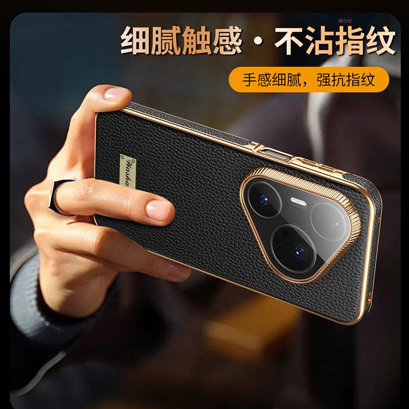 Применимо к чехлу для мобильного телефона Huawei pura80pro, с магнитной зарядкой, покрытый, для pura70pro, противоударный, с защитой объектива, полностью закрывающий, кожаный чехол