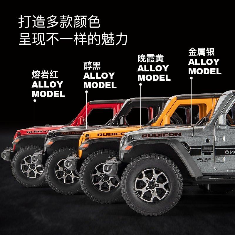 1:22 Jeep Wrangler Unlimited Rubicon Off Road SUV Alloy Metal Diecast Model Car Home Trendy And Desktop Display Ornament Hobby ALR1