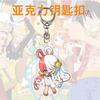 Акриловый брелок для One Piece Фрэнки Трафальгар Ло Джинбе Монки Д. Луффи Тэтч Аниме Периферийный Кулон Акриловая Брелок-Пряжка