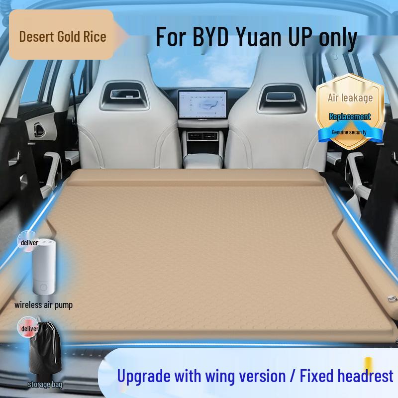 Надувная кровать для автомобиля BYD Yuan UP: Надувной матрас в багажник/салон для задних сидений