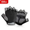 Nanjiren Sports Half-Finger Gloves