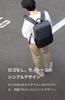 [aso] (Asobose) Business Backpack, Made in Japan, Tuftsack, PC Storage, Business Bag (Black)