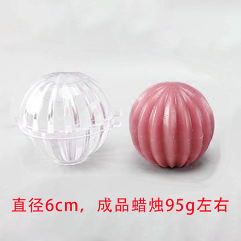 Прозрачная шарообразная форма для изготовления свечей «сделай сам», мыло ручной работы, инструменты для изготовления ароматического мыла