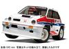 Tamiya 1/10 Электрический радиоуправляемый автомобиль Honda City Turbo Серия № 611 Шасси WR-02C Набор для радиоуправления