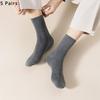 5 Pairs/Lot Men's Vertical Striped Cotton Socks Mid-calf Breathable Socks Business Sports Socks