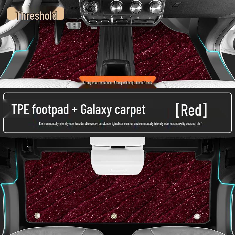 Chery iCAR V23 2026 Коврики в салон TPE с полным покрытием