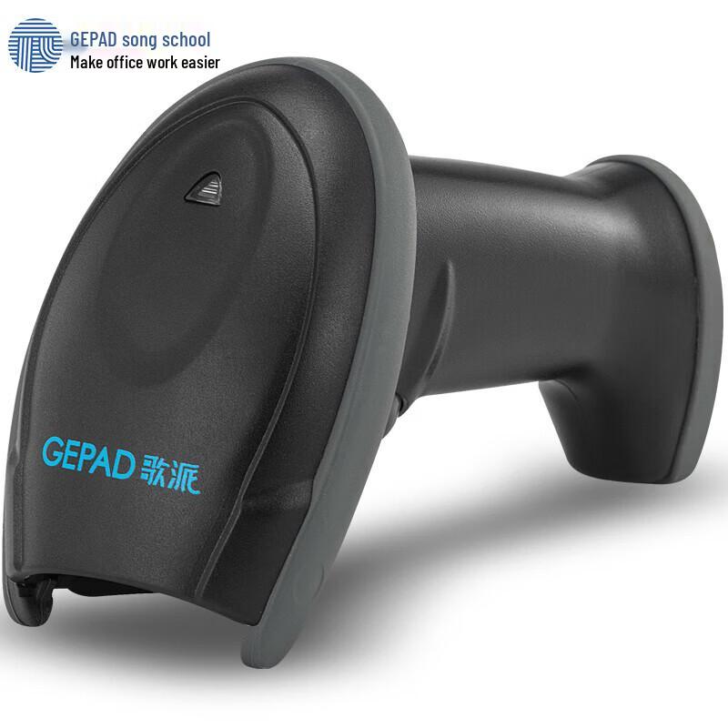 GEPAD GY-2880 Industrial 2D 3mil Barcode Scanner