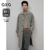 Мужское модное длинное пальто GXG из смесовой шерсти