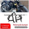 Защитные дуги двигателя для HONDA CB650R (2019-2024 гг.)