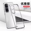 Applicable to IQOONeo11Pro + mobile phone case new electroplating transparent borderless iqooneo11pro + protective case