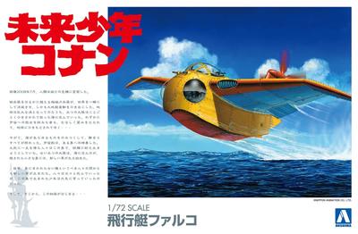 Aoshima Bunka Kyozaisha Future Boy Conan Falco пластиковая модель №2 1/72