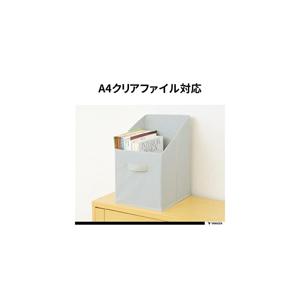 YAMAZEN Storage Box, Vertical Type, 3-Pack, Compatible with Color Boxes, 25cm (W) x 25cm (D) x 38cm