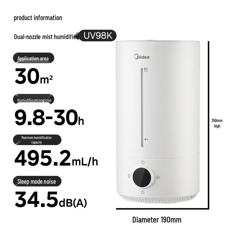 Midea Умный ультразвуковой увлажнитель воздуха с очисткой, штепсель CN (адаптер в комплекте)