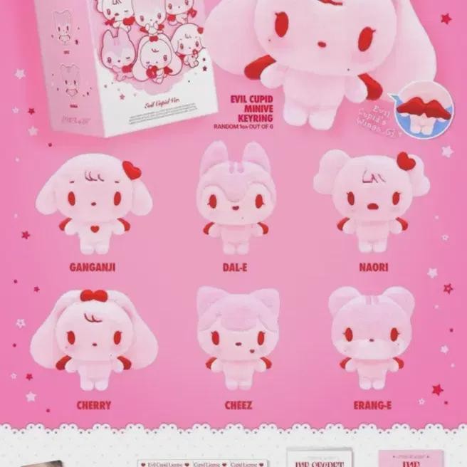 IVE Злой Купидон Абу Абу Абубу Лисо Иранг