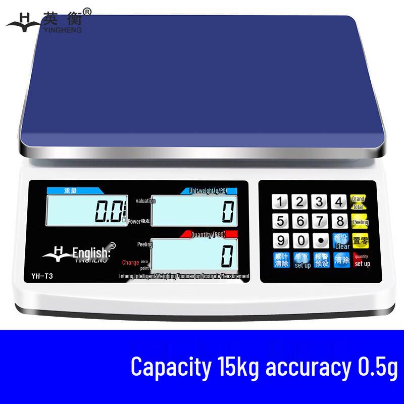 Yingheng Rechargeable High Precision Electronic Bench Scale (CN version)