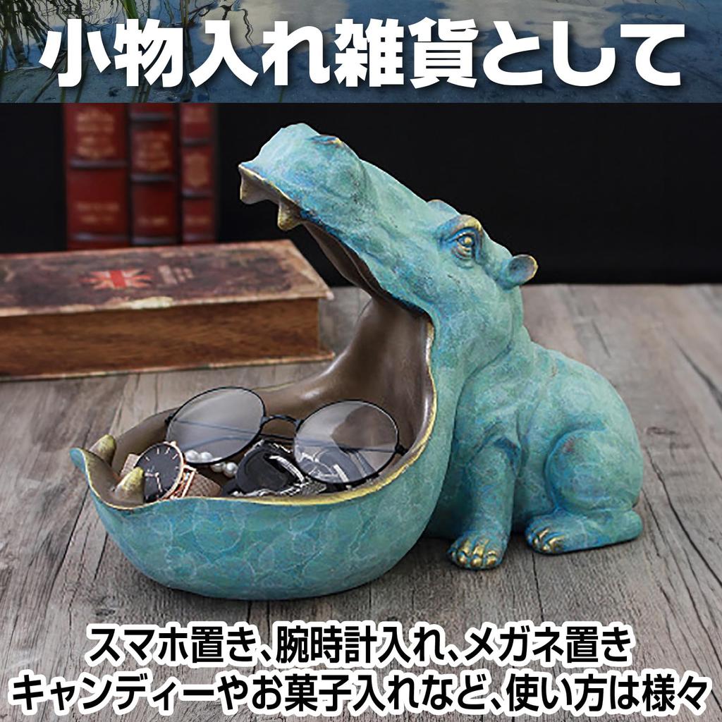 Boono Hippopotamus Figurine, Novelty Item, Interior Decor, Storage Box, Hippo Statue, Gift (Small Size, light blue)