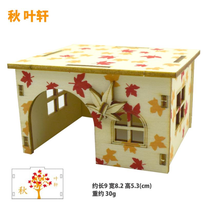 Экологическое деревянное убежище для хомяка, деревянная хижина, двухслойная вилла с мелкими животными, игрушка для скалолазания