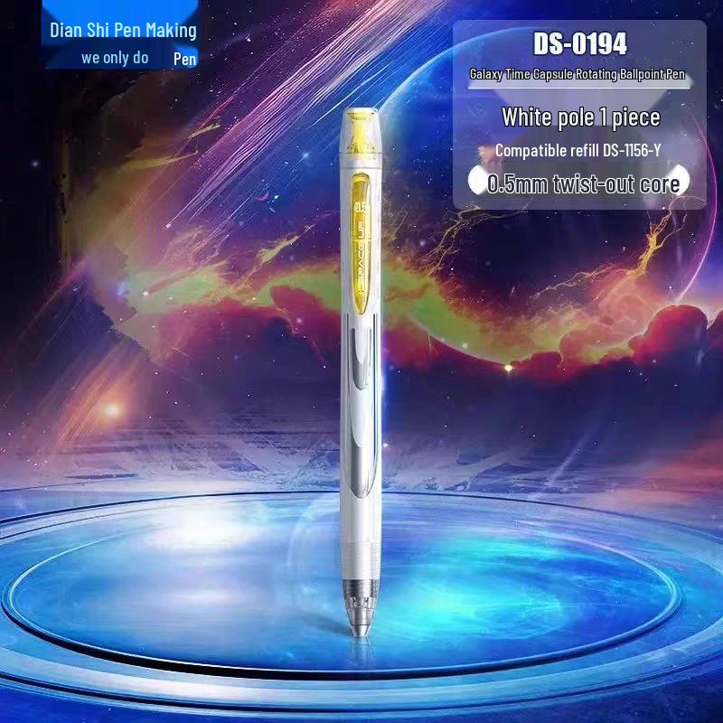 DianShi DS-0194 Космическая капсула «Галактика» Вращающаяся шариковая ручка - Быстросохнущие, Бесшумные, Черные чернила 0.5 мм, Конструкция с двойным шариком