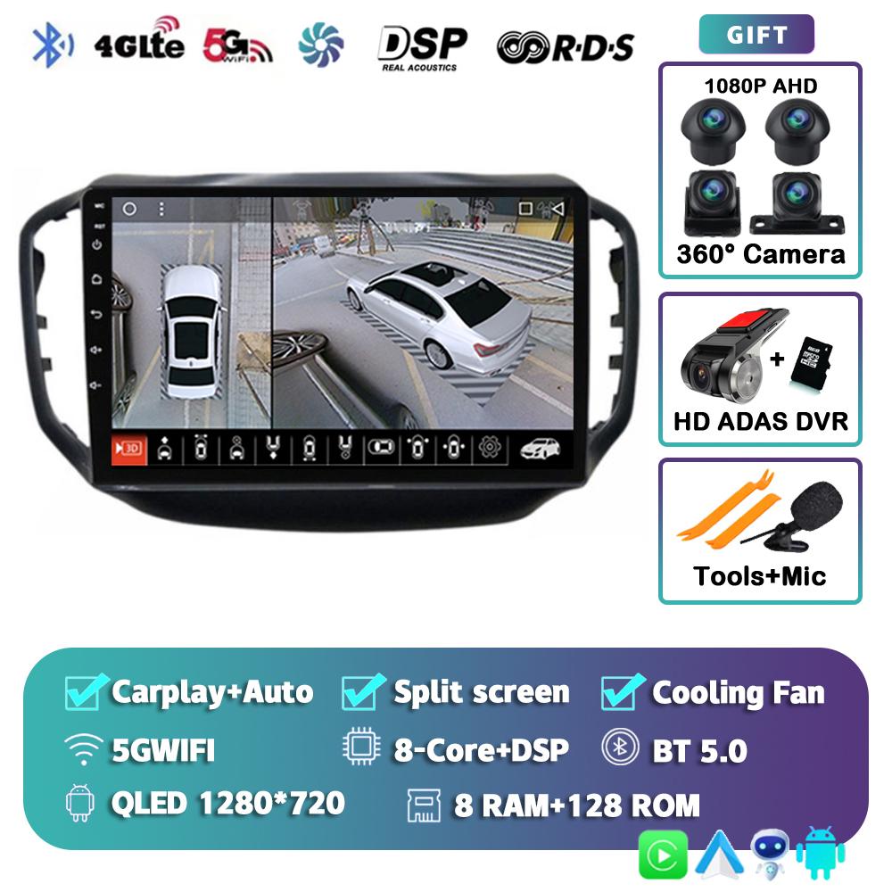 Android 14 Автомагнитола с Carplay Auto для Chery Tiggo 5 2014 2015 - 2019 2020 GPS Мультимедийный плеер Стерео WIFI+4G 360 Камера DSP BT