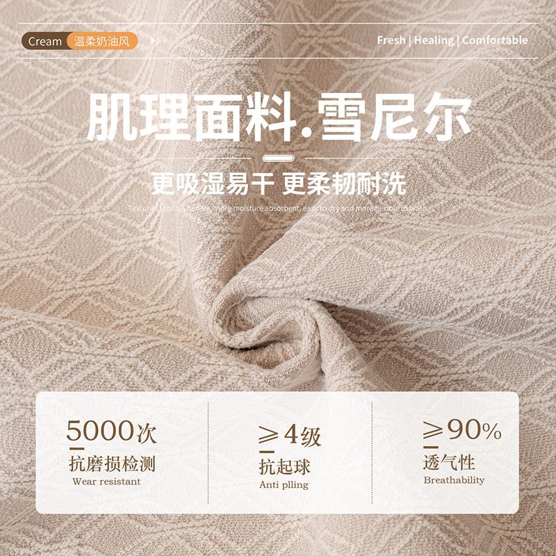Universal Jacquard Corner Sofa Cover Wear-Resistant Full Coverage Easy Install Sofa Slipcovers Couch Cap Furniture Case