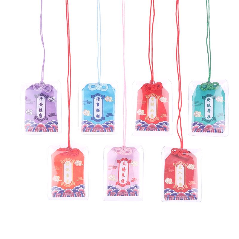 1 шт. Омамори талисман на удачу японский амулет талисман чуринга амулет