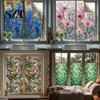 Decorative Window Privacy Film Static Glass Sticker, Colored Flower Texture Film, UV Transparent Light Blocking Waterproof Dustproof Decal for