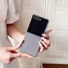For Samsung Galaxy Z Flip7 5G Magnetic Case Leather + PC Phone Cover