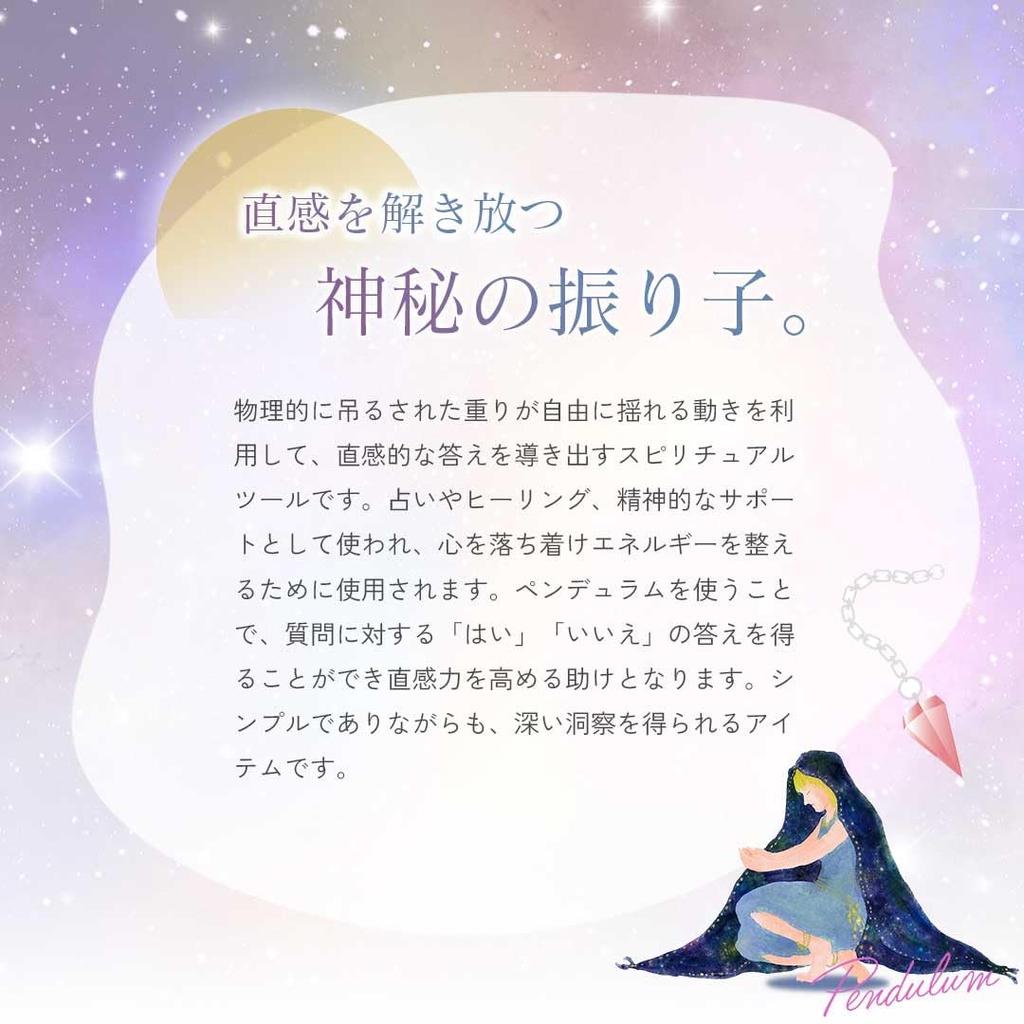 [AiO JAPAN] Purified Before Shipping. Pendulum, Power Stone Crystal, Feng Shui, Hexagram, Dowsing, Pendulum, Fortune Telling (Amethyst)