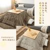 VK Living Kotatsu Futon, Square, Single Size, 185x185cm, 1.5kg Filling, [SUPER HOT], Heat-Generating Cotton + LockHeat Fast-Warming Fiber, Water-Repel