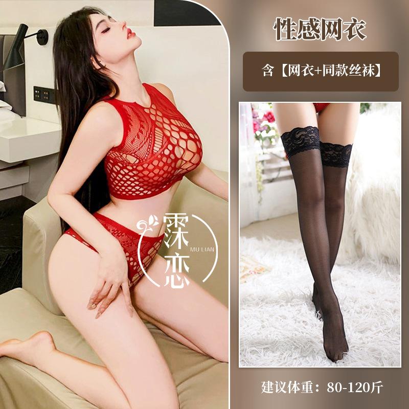 Sex underwear large size sex net two-piece set sexy split fishing net women's hollow uniform