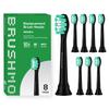 Совместимая с Brasmo щетка Philips Sonicare сменная щетка совместимая с насадкой Plaque Defense стандартного размера 8 шт. (черный)