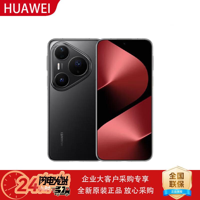Huawei Pura 80 Pro (Китайская версия)