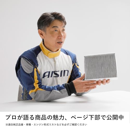 AISIN Car Air Conditioner Filter for Suzuki Vehicles Cabin Air