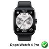 Protection écran pour Oppo Watch 4 Pro [Pack 6] Film Plastique Protecteur Résistant Ultra Mince Phonillico