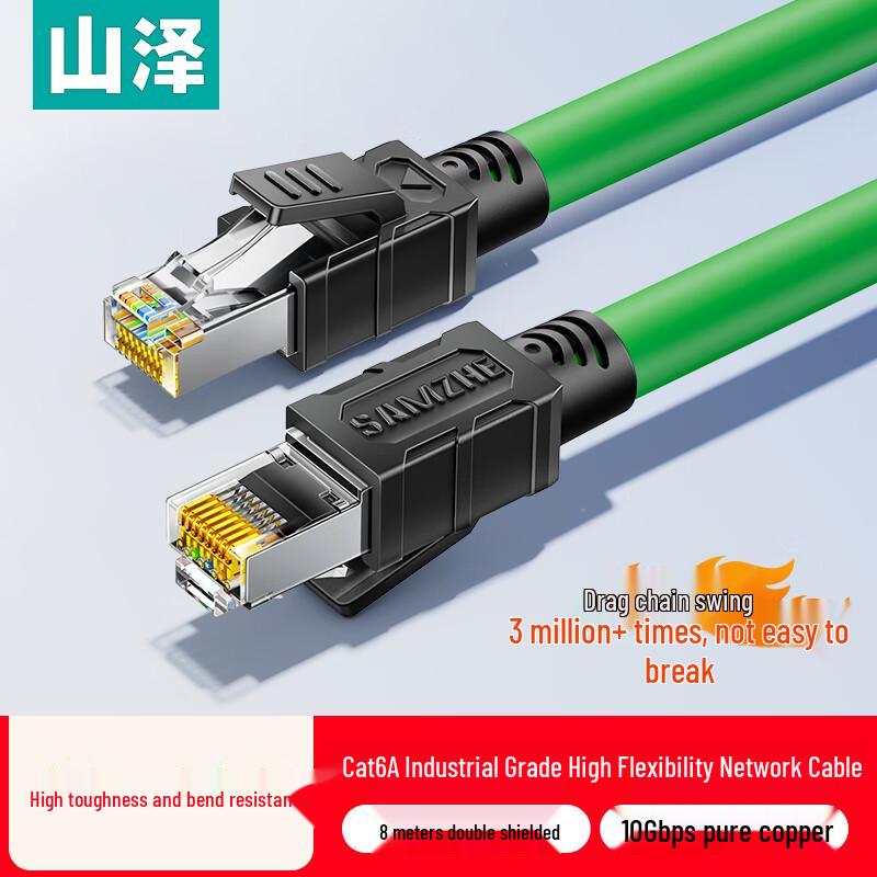 Samzhe Multi-Category Ethernet Network Cables