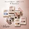 Visee Double Mood Eyes BL-6 Marine 4.8g Eyeshadow Blue