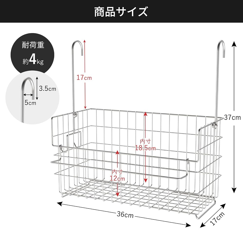 FUNHOO Bathroom Basket, 18-8 Stainless Steel, No Assembly Required, Hanging Bath Basket, Bath Rack