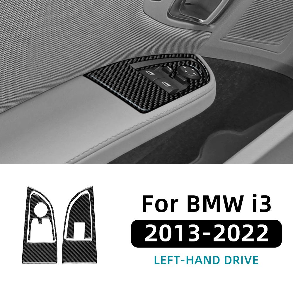 Carbon Fiber Style Window Switch Panel for BMW i3 2013-2022