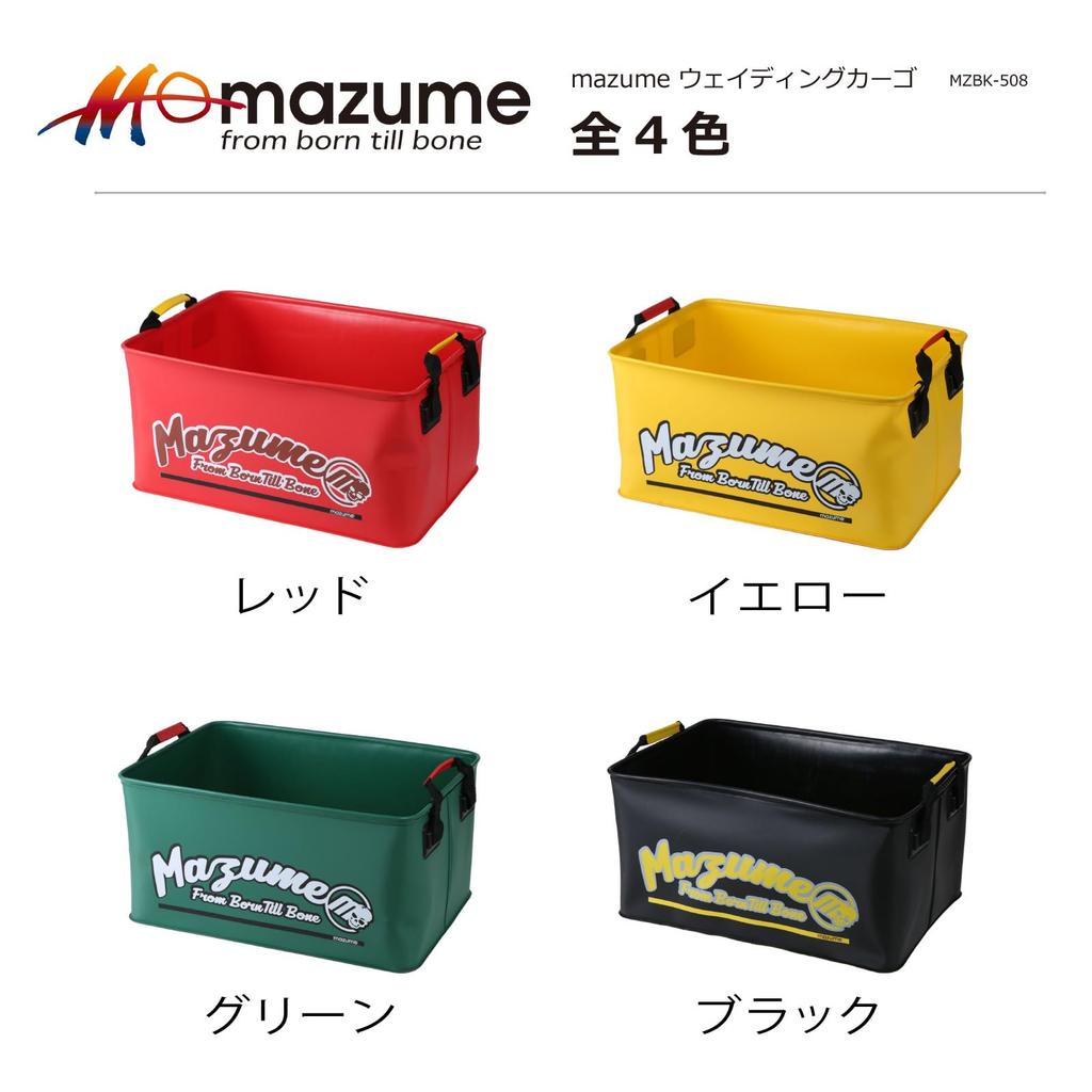 Mazume Вейдерсный грузовой IV MZBK-508-01 Черный Длина 40 x Ширина 60 x Высота 30(см)