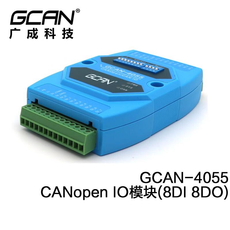 GCAN CANopen Distributed I/O Data Acquisition Modules