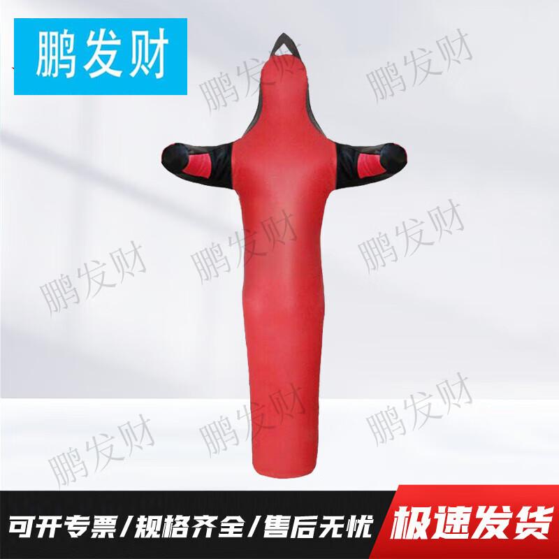 Solid Red Combat Training Dummy